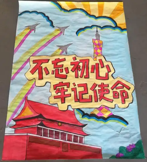蓝天中国水彩画-快来给我投票吧!-中国大学生创意节