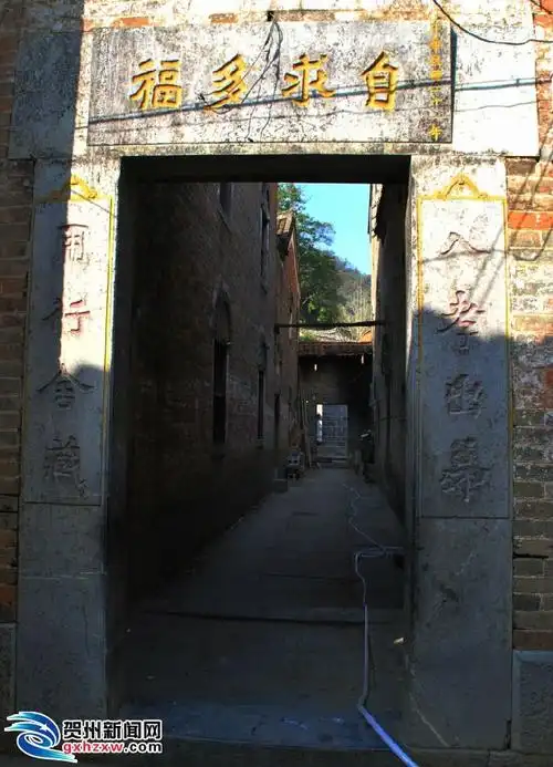 广西贺州历史文化名村富川瑶族自治县古城镇秀山村