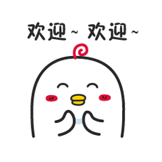 动态表情包设计鸡小白终于上线