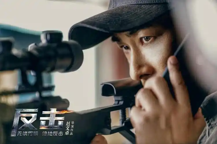 赵文卓时尚硬汉造型亮眼,电影《反击》顺利杀青