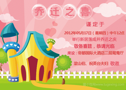 热点热门 萌宠表情 萌娃表情 斗图表情 锦鲤 土味语录 套路图 来自