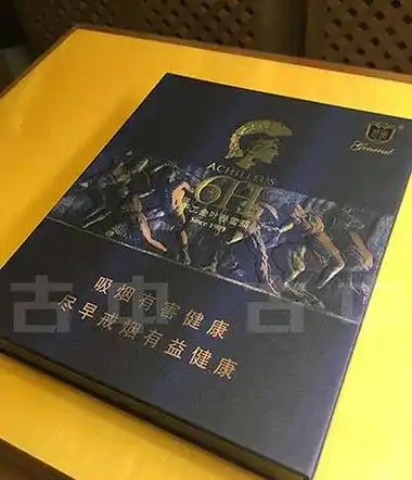 泰山雪茄官方专卖店