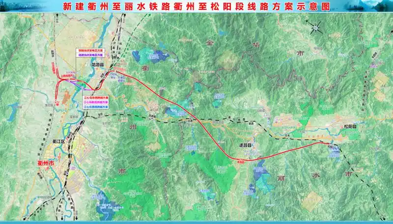 浙江衢丽铁路二期项目可研报告获批_腾讯新闻