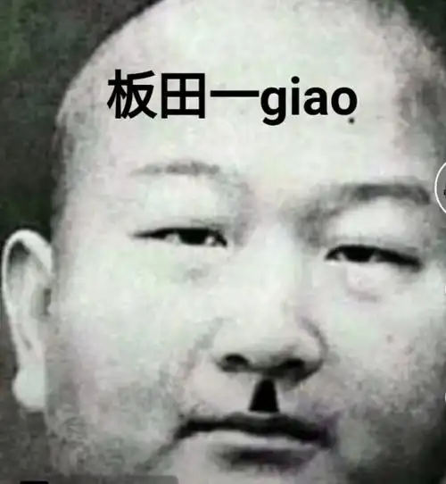giao桑故乡的樱花又开了难道你不想回来看看吗纯属娱乐05