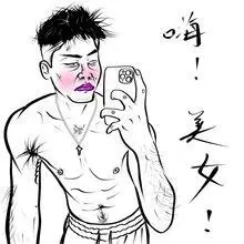 网不红萌叔joey同款手绘恶搞沙雕画头像黑白简笔画头像搞笑鬼畜恶