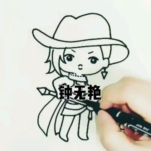 王者荣耀钟无艳