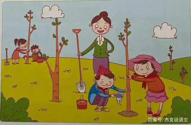 二年级看图写话——快乐的植树节