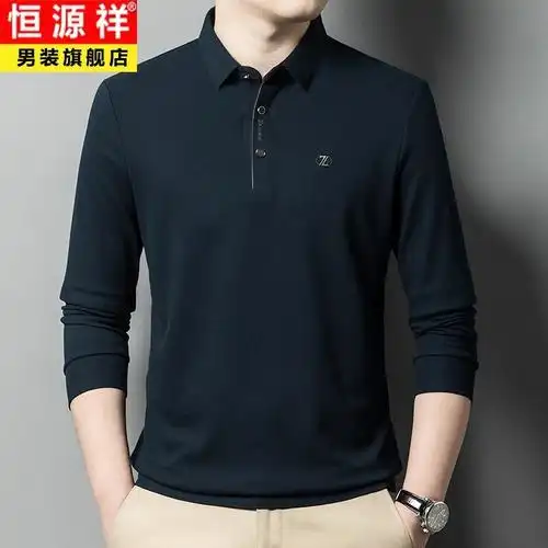 恒源祥春秋季男士t恤长袖翻领冰丝易烫商务休闲纯色体恤中年爸爸打底