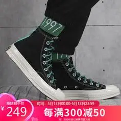 converse匡威高帮帆布鞋女1970s经典三星标休闲鞋子23年春季板鞋