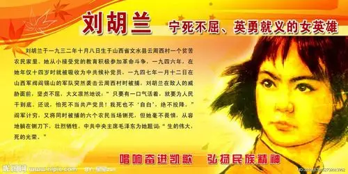 缅怀革命先烈 传承民族精神——东昌路小学清明节活动纪实