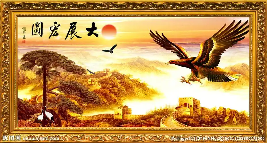 大展宏图装饰画图片