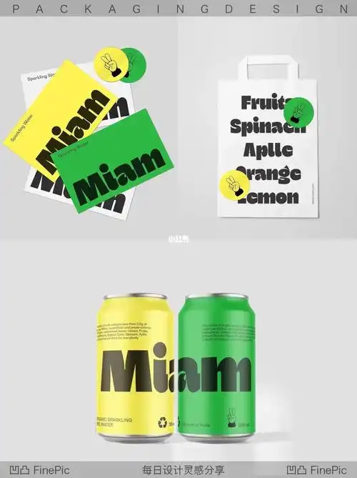 易拉罐饮料品牌包装设计