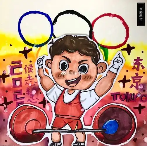 儿童画##创意美术##运动##冠军##奥运##2020东京奥运会##体育