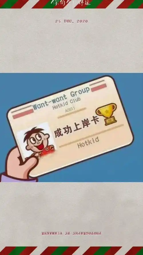 考研上岸#考研初试成绩@抖音校园 @dou 小助手视频时长:6秒2022/02