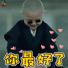 新乌龙院图片_新乌龙院动态图_新乌龙院表情包gif动图下载_soogif