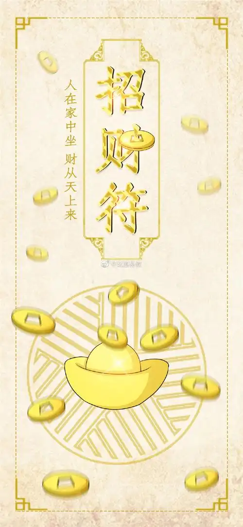 690_1494竖版 竖屏