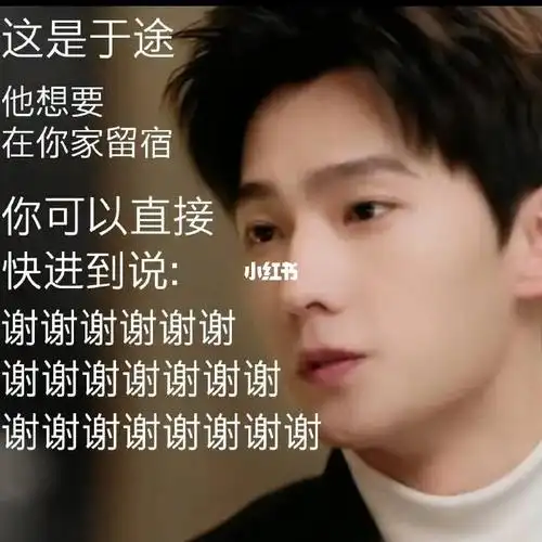 这剧不得了!_杨洋_表情包_性感_男朋友_饮酒_手机_素材_表情包