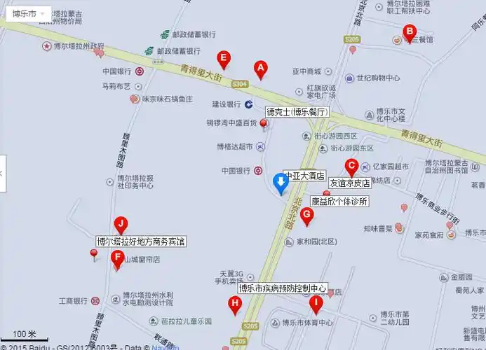 博乐市第一小学