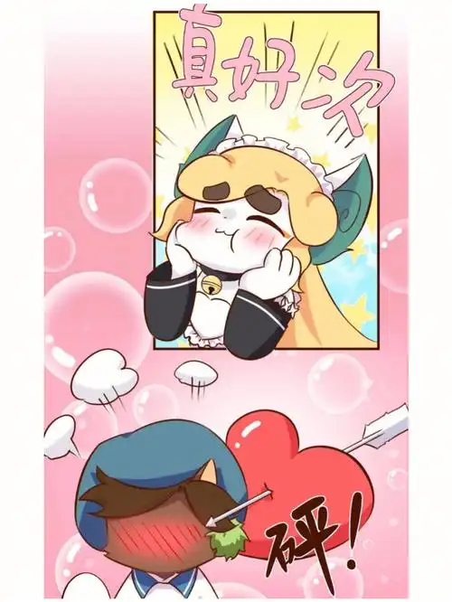 京剧猫之喵日常惊喜怎么又是她下