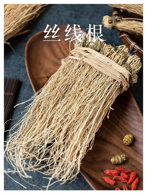 粤北特产丝线根养肝草特色食材汤料煲汤料1把10小扎