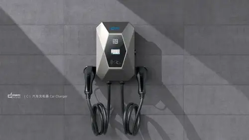 壁挂充电桩