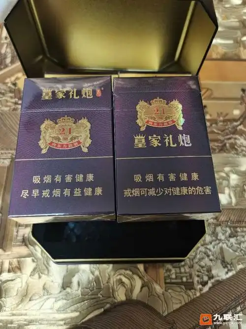 泰山皇家礼炮21响相册 92731_37336安徽小烟虫在 2021-03-02 19:48