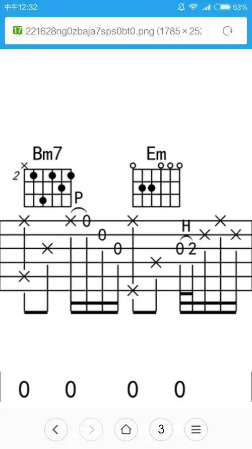 请问bm7和弦那个的勾线怎么空闲勾,求详细指点,感激不尽.