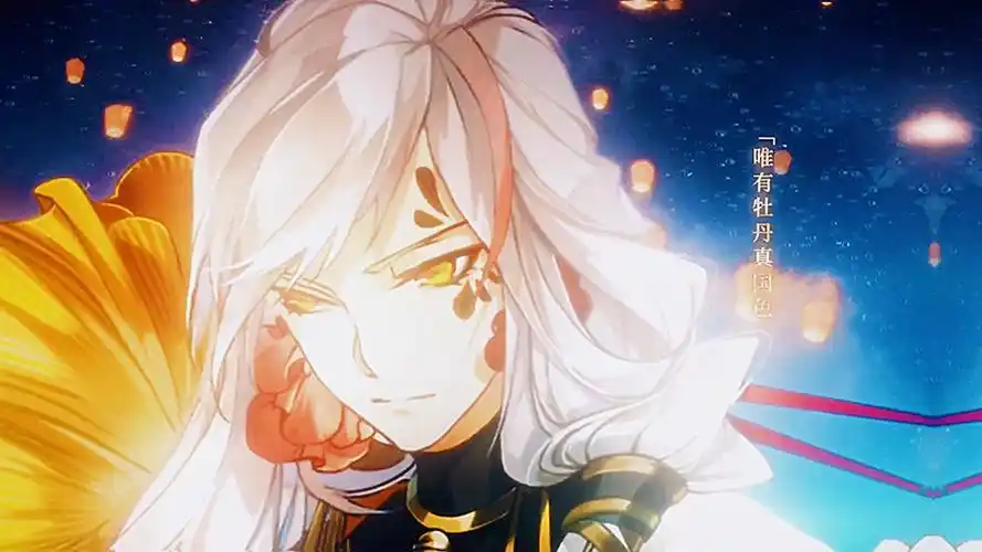 食物语牡丹燕菜[羞羞]