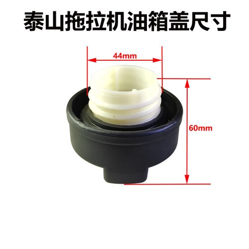 泰山拖拉机油箱柴油包邮柴油机