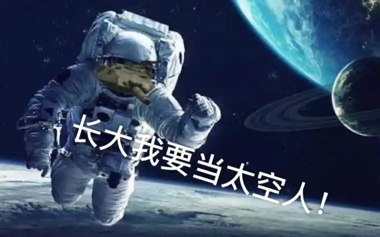 谢里登:长大我要当太空人,大白兔可高兴了,给我爱吃的170.