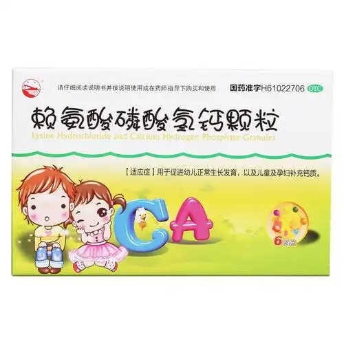 儿童营养缺乏病吃什么非处方药品_儿童营养缺乏病非处