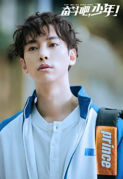 奋斗吧少年育青九子的制胜绝招