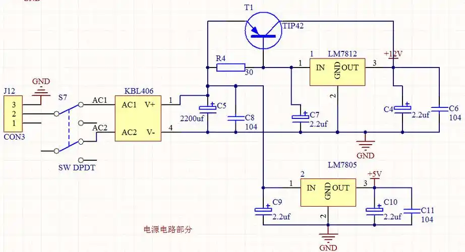12v,5v直流稳压电路设计问题,高分求助!