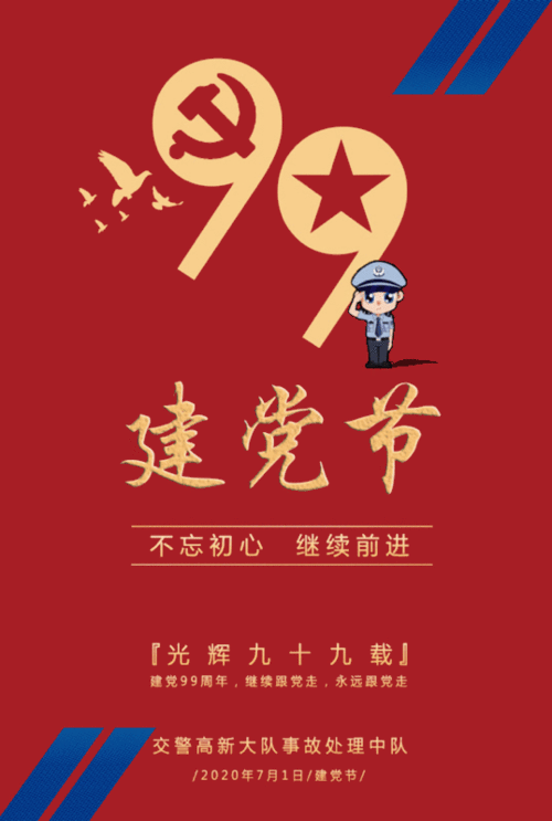 538_800竖版 竖屏gif 动态图 动图