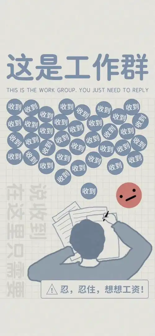 聊天万能回复背景图模板