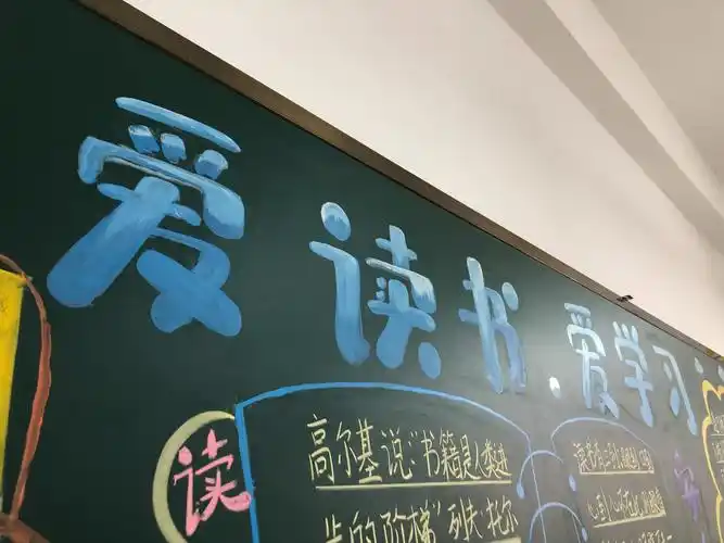 寻找最美黑板报一一海口市五源河学校3月黑板报评比