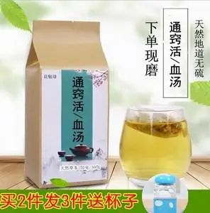 通窍茶