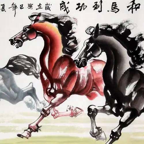 陈三元 徐悲鸿书画研究院副院长 国家一级美术师《天地人和》