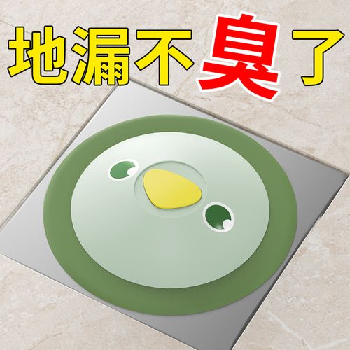 地漏堵孔塞下水道堵口器堵死器卫生间地漏硅胶封口盖密封下水塞子