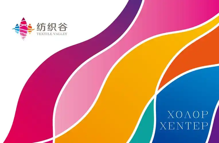 纺织企业logo设计