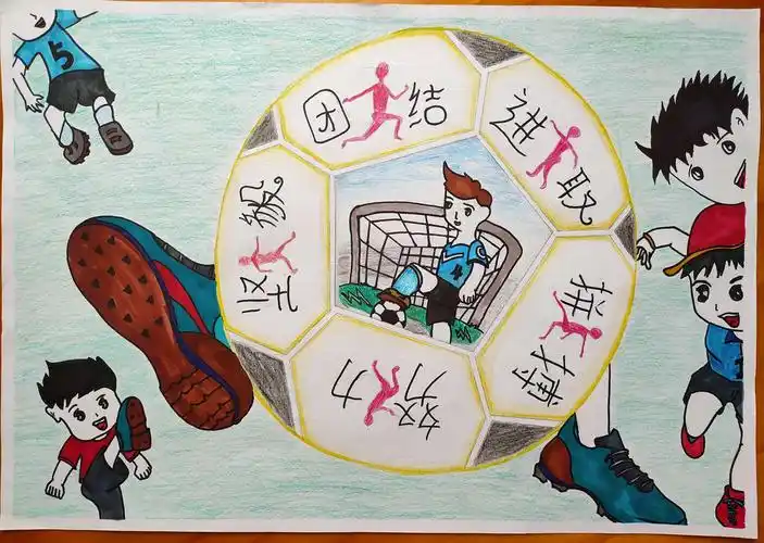 "快乐足球"现场绘画比赛 写美篇  作品分低,中,高三个年级组进行评比