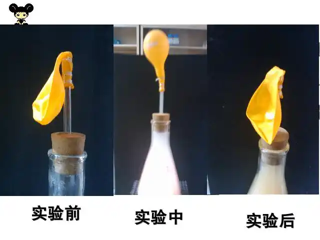 第五单元化学方程式:课题1质量守恒定律ppt原创课件()