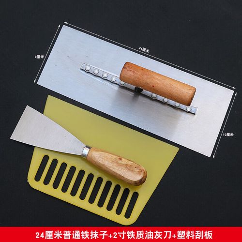 云漫卿刮腻子粉的工具批墙抹墙大抹子抹泥刀油漆工刮板刮大白刮 普通