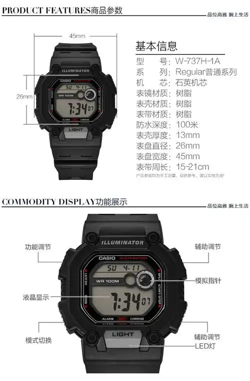 卡西欧casio时尚复古小方块手表男数显手表