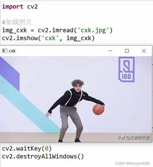 destroyallwindows()代码:先保存蔡老师的一张照片,并命名为"cxk.