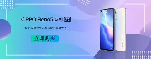 oppo reno5 手机banner|平面|海报|z91983607 - 原创作品 - 站酷