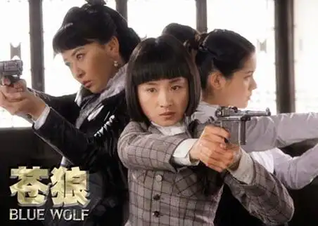 【图】电视剧苍狼演员吴婷成浴火凤凰 金花齐聚演绎另类抗日故事