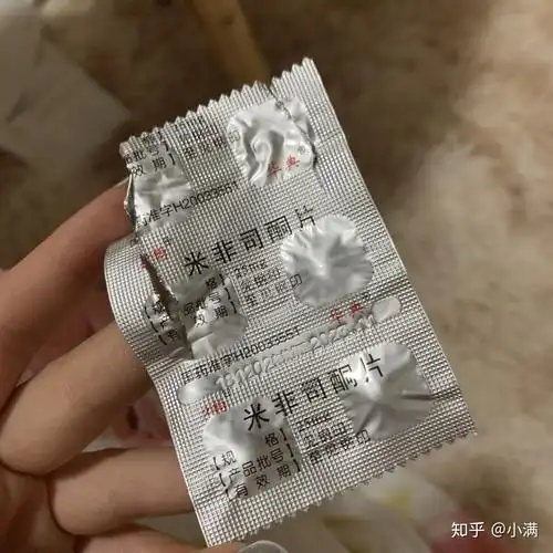 药流记录全过程725更新