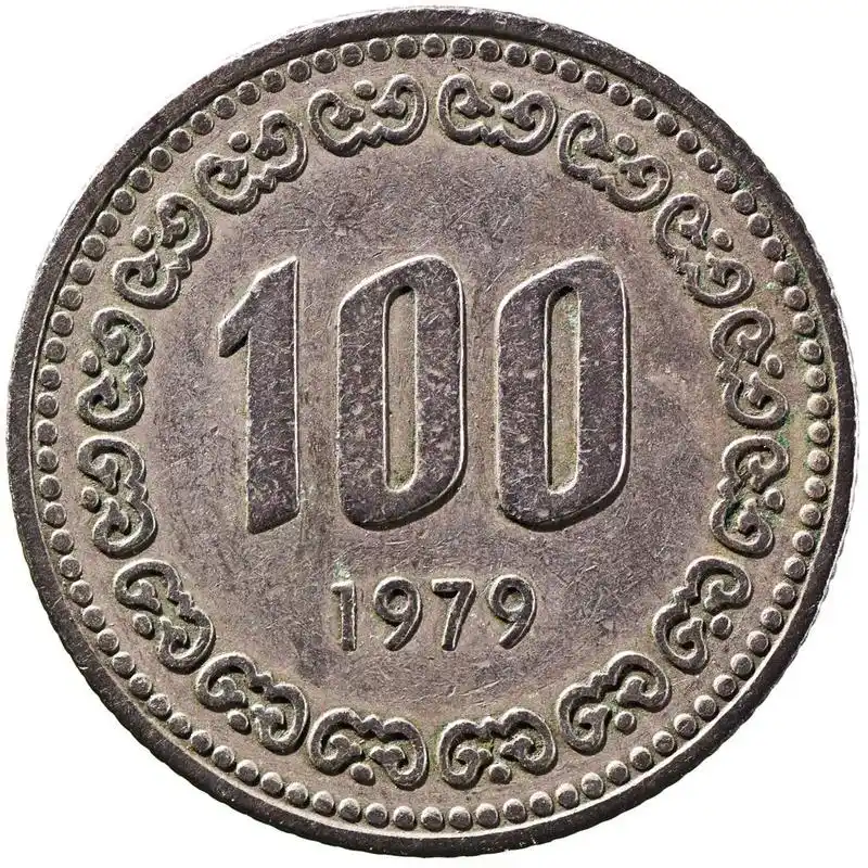 硬币,韩国 100 韩元铜镍硬币