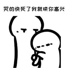 今个老百姓啊真呀真高兴表情包素材gif动图表情